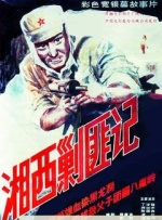 秋霞理论2020年成人免费