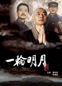 我要看一级大片